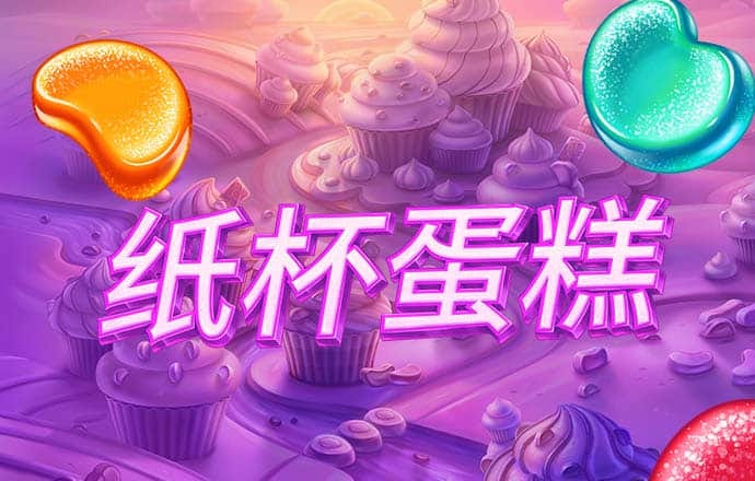 高尔夫